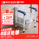 可适得  KSITEX马桶扶手老人专用扶手架起身器家用卫生间厕所安全扶手助力架