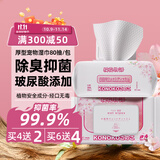 KONOKO宠物湿巾猫咪擦眼去泪痕除臭味狗狗用品全身免洗清洁专用湿纸巾