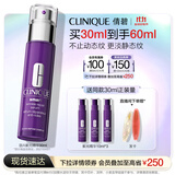 倩碧肽A紫光精华30mlA醇抗皱敏感肌生日礼物送女友