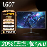 LGOTLG OT显示器24英寸22寸24寸IPS屏高清4K165HZ直面曲面27寸台式电脑监控器电竞显示器 24寸1K VGA+HDMI双接口