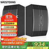 威斯汀（WESTDING） 118家庭ktv音响套装家庭影院点歌机系统卡拉ok家用客厅K歌唱歌会议室 118五单元音箱一对