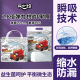 开心小歪拉拉裤婴儿纸尿裤超薄透气亲肤新生儿一体裤宝宝尿不湿 拉拉裤XL码28片*2包