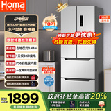 奥马（Homa）326升风冷无霜一级能效双变频法式多门家用超薄电冰箱三开门四开门 直拉抽屉 BCD-326WF/B