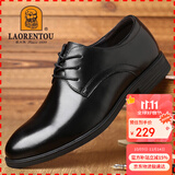 老人头（LAORENTOU）皮鞋男士商务正装鞋头层牛皮透气系带婚鞋男皮鞋 110199 黑 40 