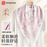 FitonTon丝巾送长辈高端牡丹送礼披肩印花母亲节新年礼物送妈妈送人礼盒装