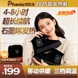 PHANIO梵尼洛石墨烯电热鞋发热鞋雪地靴女充电宝加绒加厚雪地靴厚底增高 水墨黑数显款（正码正拍） 38