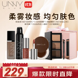 悠宜（unny club）彩妆套装礼盒(粉底液+定妆喷雾+唇部精华+眼线膏+眉粉)520送女友