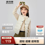 波司登（BOSIDENG）25新款轻薄羽绒服男女儿童5A抗菌90绒百搭休闲内搭短款经典马甲 奶酪米7798囤货拍大 140 /64 约 130-140cm 30kg