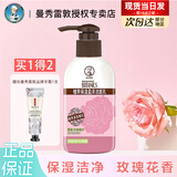 曼秀雷敦洗面奶女士净透保湿洁面乳深层清洁泡沫清爽学生女男士洁面 保湿洗面奶150g