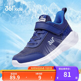 361° 男童跑鞋 中大童儿童运动鞋透气舒适春秋季跑鞋  墨蓝 36