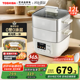 东芝（TOSHIBA）芝味蒸SE电蒸锅0塑0涂层家用多功能涮火锅炖蒸煮一体电热锅 12L大容量电煮锅多用途锅ES-08MHVC