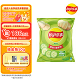 乐事（Lay's）薯片 黄瓜味 135克 休闲零食 膨化食品