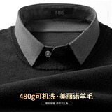 杉杉【可机洗重磅480g】春秋羊毛新款长袖假两件毛衣男衬衫领针织衫