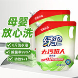 去污超人洗衣液玉兰幽香8斤 母婴放心洗除菌除螨无荧光增白剂