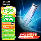 致态（ZhiTai）长江存储 4TB SSD固态硬盘 NVMe M.2接口 TiPro9000 系列 (PCIe 5.0 产品) 附赠散热器