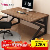 雅美乐电脑桌电竞桌 加厚实木芯电脑桌办公桌子学习书桌 简易写字工作台