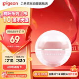 贝亲（Pigeon）桃叶儿童面霜长效保湿滋润润肤身体乳婴儿宝宝面霜 50g IA307