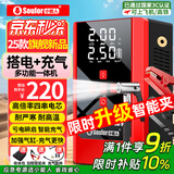 小能人（soulor）【3C认证】汽车应急启动电源12V充气启动一体机备用电瓶打火器搭电宝启动宝轮胎打气户外电源
