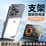 超级马【国家3C认证丨所有手机通用】超级快充Magsafe磁吸充电宝轻薄无线移动电源适配苹果apple外接电池 【新3C认证】轻薄款-白色 【3C认证/当日次日达】所有手机通用｜可上飞机