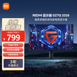 小米（MI）REDMI 27英寸2K电竞显示器 Fast IPS 200Hz高刷新率 HDR400 1ms响应 电脑电竞显示器 G27Q 2026