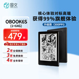 国文OBOOK 6S墨水屏电子书阅读器 6英寸便携护眼电子书阅览器 安卓开放系统触控水墨屏电纸书 微信读书 OBOOK 6S/1+64G（6吋/300PPI）