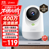 360摄像头9pro 高清400万像素微光全彩家用监控手机远程双向通话360度旋转婴儿看护器