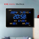 虹光（HonGuan）led万年历电子挂钟表客厅钟饰日历表温湿度 39x58cm-办公款蓝光