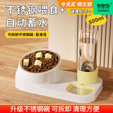 憨憨宠宠物自动喂食器一体式猫咪饮水机猫碗狗碗狗食盆储粮桶喝水用品 黄色自动续水双碗+不锈钢碗