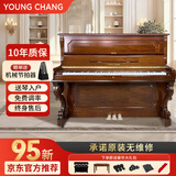 YOUNGCHANG英昌韩国原装进口二手钢琴家用立式钢琴考级成人儿童初学演奏U121英昌钢琴 U121FB性价款【高121 柚木色-初学考级】
