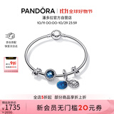 潘多拉（PANDORA）繁星童话手镯套装深蓝色925银爱心闪耀轻奢百搭生日礼物送女友