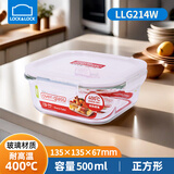 乐扣乐扣（LOCK&LOCK）耐热玻璃保鲜盒饭盒冰箱收纳盒微波炉可用餐盒学生办公便当玻璃碗 LLG214W正方形500ml