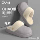 朴西冬季防水可拆卸棉拖鞋女士保暖室内厚底防滑可外穿 灰色 40-41