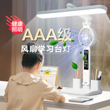 京黔台灯护眼学习专用学生儿童读写阅读灯充电台灯台灯办公桌工作灯