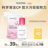 贝德玛小粉水100ml+专用化妆棉50枚*1 款式随机发货