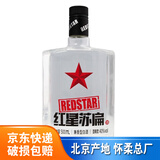 红星二锅头白酒 红星苏扁 40度兼香型白酒 40度 500mL 2瓶 光瓶装