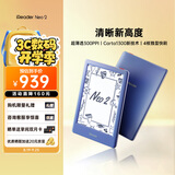 掌阅（iReader） Neo2 6英寸 电子书阅读器 墨水屏电纸书 平板学习笔记办公本 轻量便携 32GB 海岛蓝