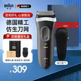 博朗（BRAUN）朱一龙同款剃须刀送男友电动3系德国刮胡刀男士进口刀头往复式胡须刀送男友父亲生日上岸礼物送礼 【3000s】珍爱礼盒款