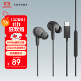 漫步者（EDIFIER）H230P Type-C入耳式有线耳机 Hi-Res金标认证 网课办公K歌麦克风 适用于华为小米oppo手机 玄黑