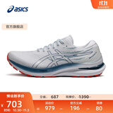 亚瑟士ASICS男鞋稳定支撑跑鞋运动鞋透气跑步鞋 GEL-KAYANO 29 白色/蓝色 40.5