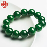 映和 冰坑老料和田玉手串碧玉手链珠子闺蜜手链情侣玉手串男女款 单颗珠子12MM+精美包装
