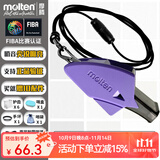 摩腾（molten） 日本进口DOLFIN篮球足球裁判口哨专业比赛哨子体育老师教练专用 0080VU篮球哨紫色 10配件+硅胶绳
