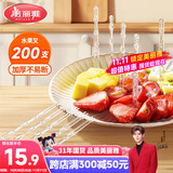 美丽雅 水果叉200支 一次性水果叉食品级甜品叉子儿童蛋糕叉小吃签