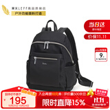 莱夫双肩包女背包轻便时尚包包女包休闲旅行大学生书包