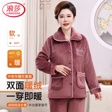 浪莎中老年睡衣女冬季法兰绒加厚保暖妈妈奶奶大码套装家居服