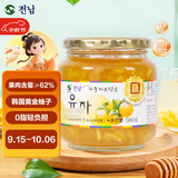 全南蜂蜜柚子茶580g  韩国进口果酱VC水果茶搭配早餐冷热冲饮中秋礼品