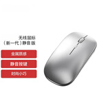 华为Matebook适用无线鼠标【可充电丨轻静音】带无线2.4G接收器对称型蓝牙鼠标办公游戏台式笔记本 【蓝牙三模可充电+静音】无呼吸灯