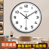 鲸麦现代简约轻奢万年历电子挂钟LCD日历无声客厅家用挂墙石英钟 数字18-黑框 8英寸