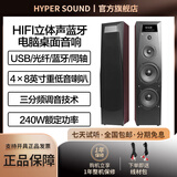 豪韵（HYPER SOUND）HiFi蓝牙有源落地音箱家用K歌木质高保真立式家庭影院音响电视唱歌卡拉OK音箱无线高清HDMI IA-280HD樱桃木色（三分频双8英寸低音）
