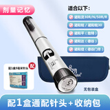 NEBS 诺和达诺和平诺和灵30r胰岛素笔诺和笔诺和锐30诺和佳德谷注射器 诺和5代（配1盒5mm针 不含药水）