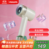 飞利浦（PHILIPS）毛球修剪器 充电式剃毛机去球器 衣服家用剃球器GCA2200/70